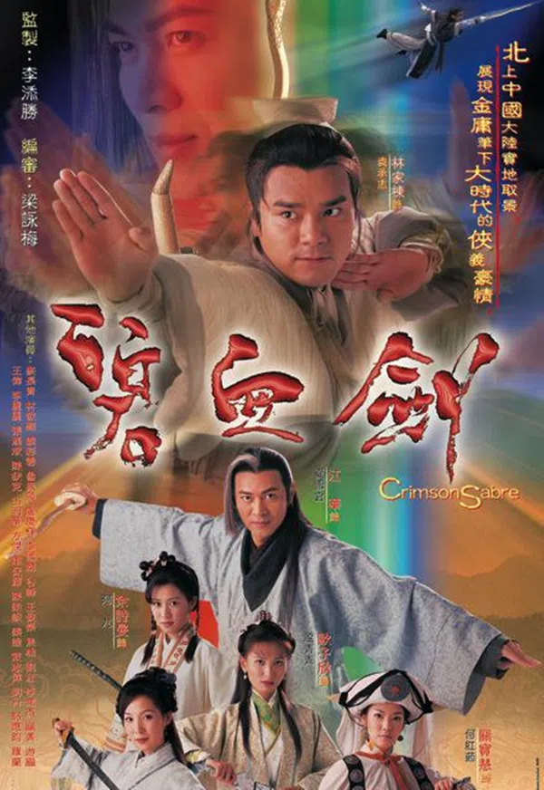 Poster phim Bích Huyết Kiếm - Khí Phách Anh Hùng trên KHOPHIM