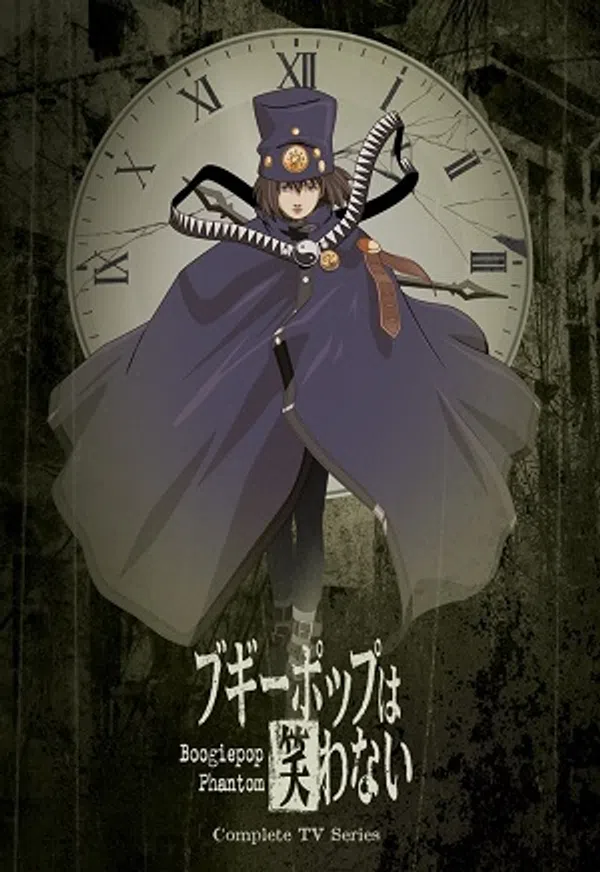 Poster phim Bóng ma trên KHOPHIM