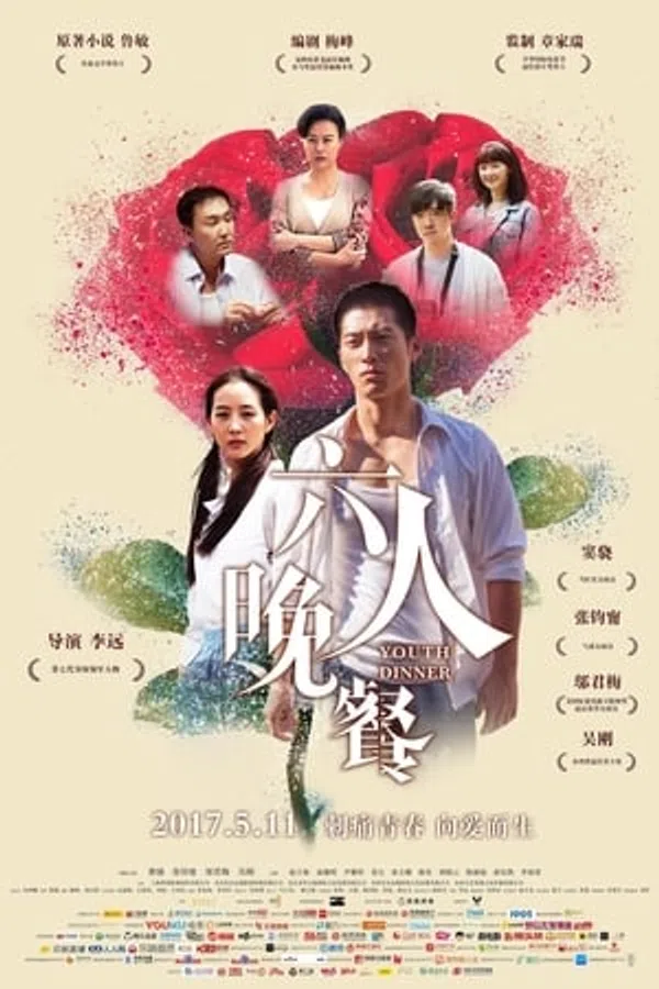 Bữa Tối Cho Sáu Người