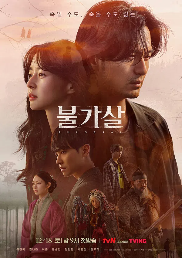 Poster phim Bulgasal: Trường Sinh Bất Tử trên KHOPHIM