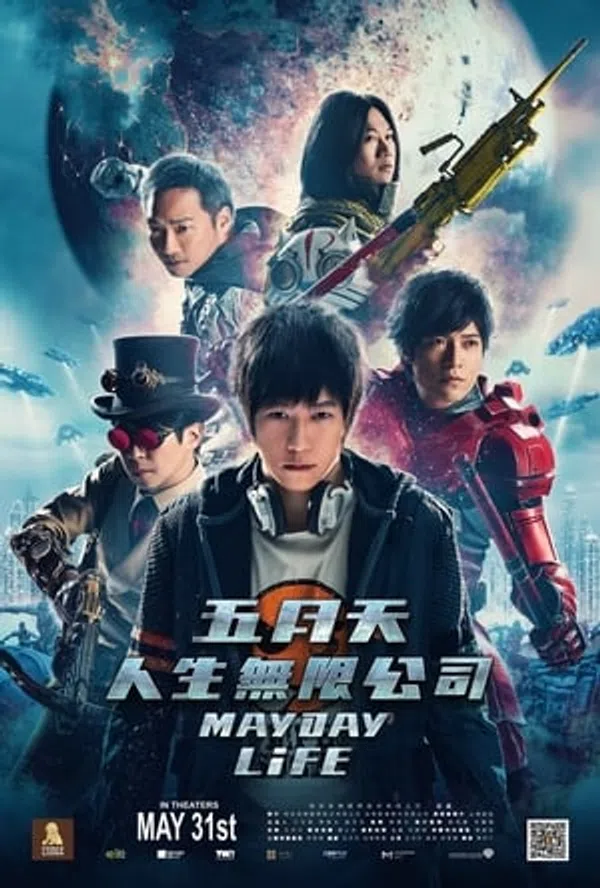 Poster phim Buổi Hòa Nhạc Phi Thường trên KHOPHIM