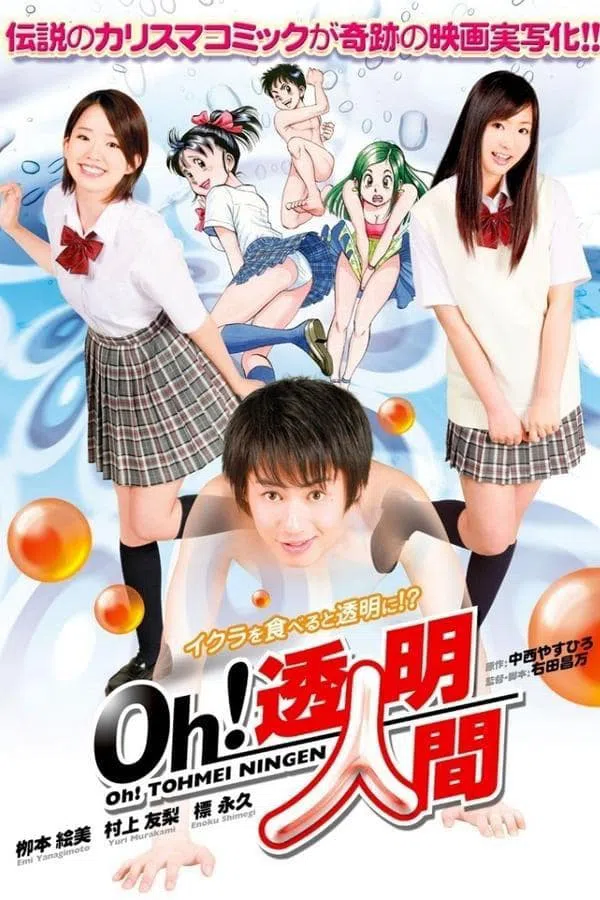 Poster phim Chàng Trai Tàng Hình trên KHOPHIM