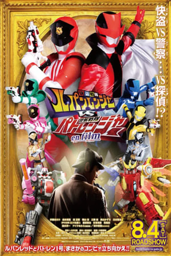 Chiến Đội Lupinranger VS Chiến Đội Patranger