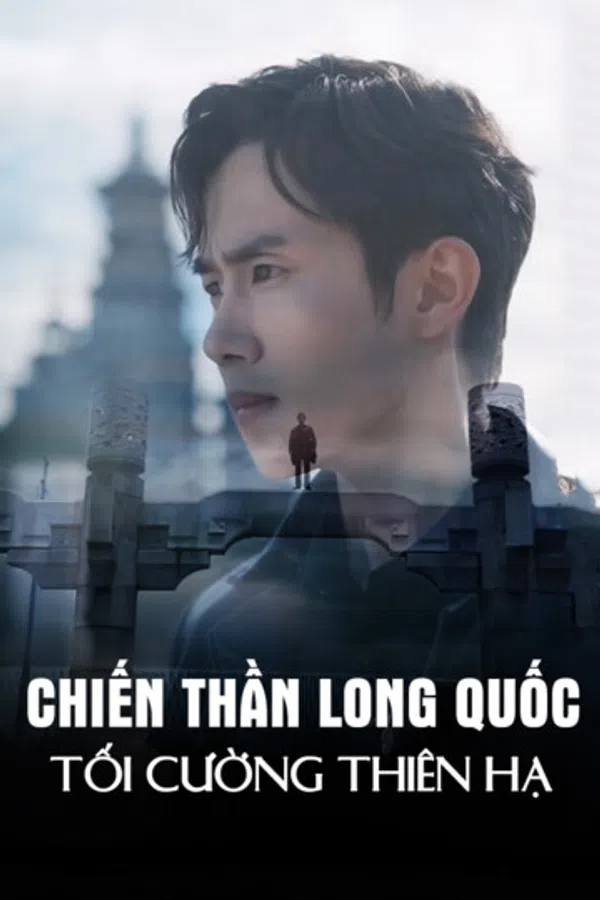 Poster phim Chiến Thần Long Quốc: Tối Cường Thiên Hạ trên KHOPHIM
