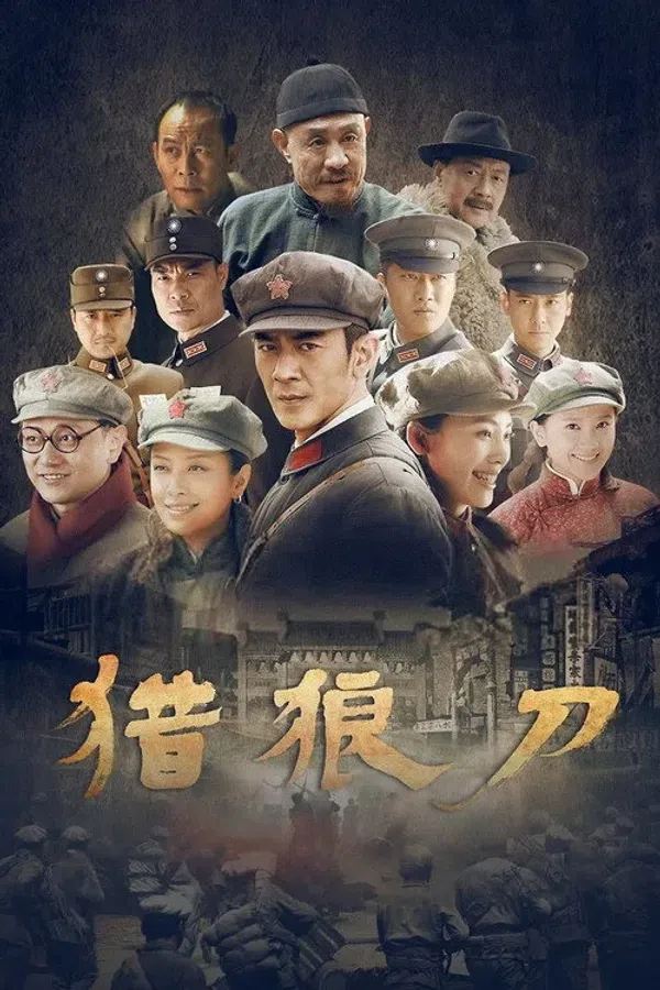 Poster phim Đao Săn Sói trên KHOPHIM