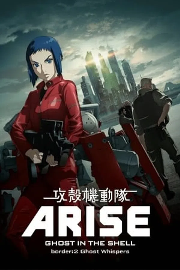 Ghost In The Shell: Arise - Border:2 Ghost Whispers
