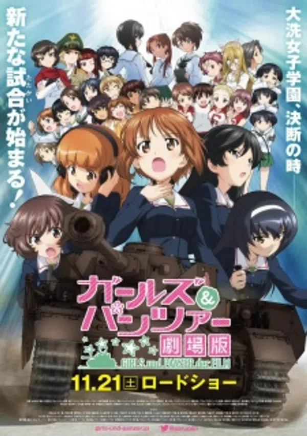 Girls & Panzer Movie