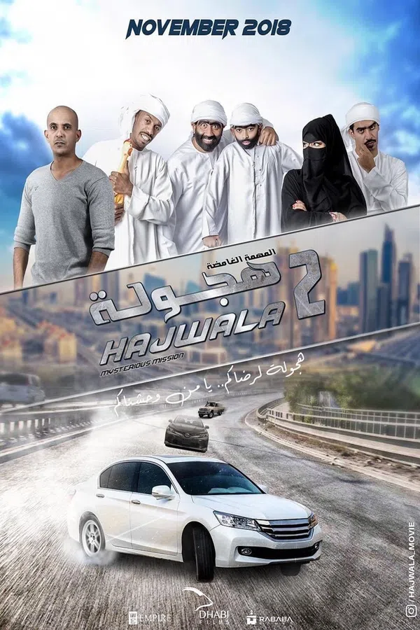 Poster phim Hajwala 2: Nhiệm vụ bí ẩn trên KHOPHIM