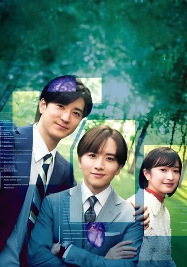 Poster phim Hồ Sơ Mật trên KHOPHIM