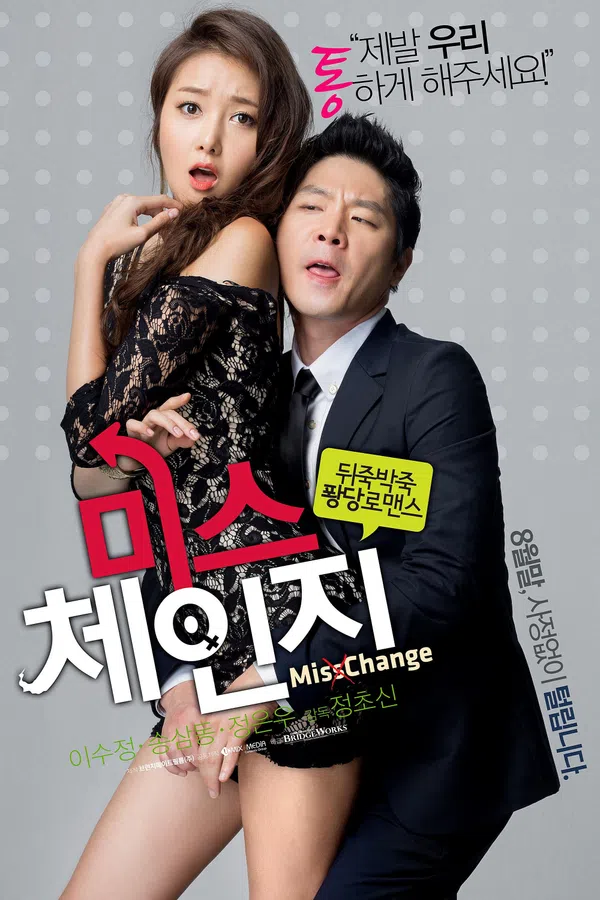 Poster phim Hot Girl Siêu Quậy trên KHOPHIM