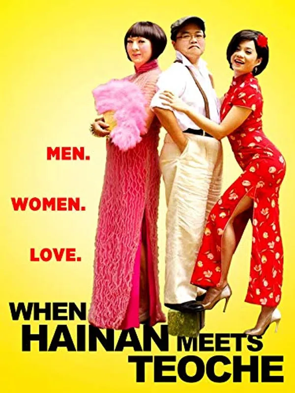 Poster phim Khi Hải Nam gặp Triều Châu trên KHOPHIM