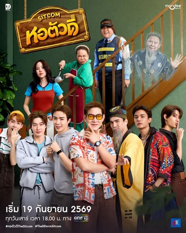 Poster phim Ký Túc Xá "Lắm Chiêu" trên KHOPHIM