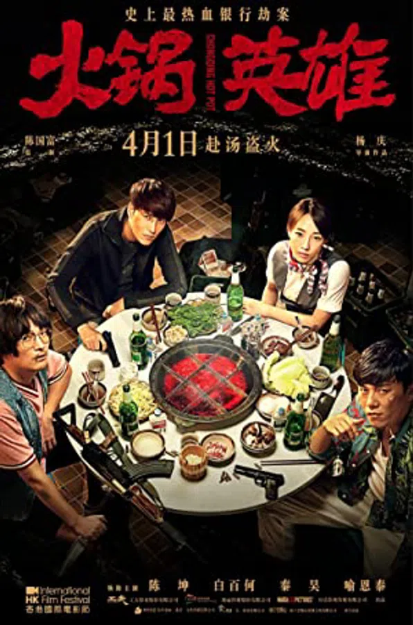 Poster phim Lẩu Trùng Khánh trên KHOPHIM