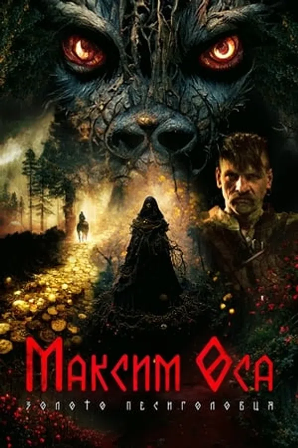Poster phim Maksym Osa: Vàng Của Người Sói trên KHOPHIM