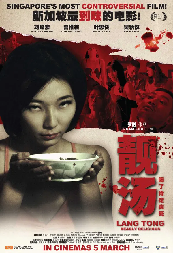 Poster phim Món Súp Cám Dỗ trên KHOPHIM
