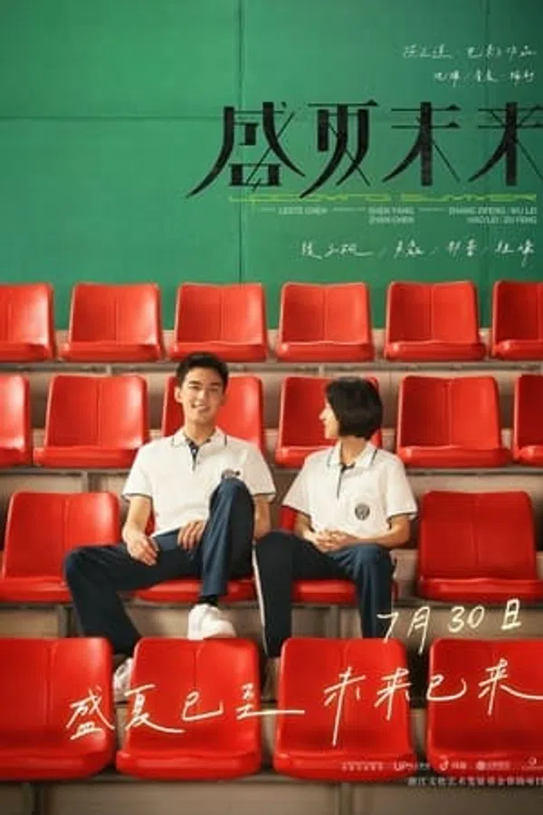 Poster phim Mùa hè chưa tới trên KHOPHIM