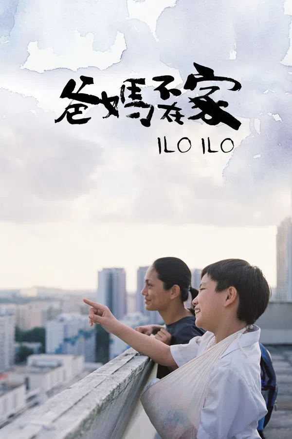 Poster phim Người Mẹ Thứ Hai trên KHOPHIM