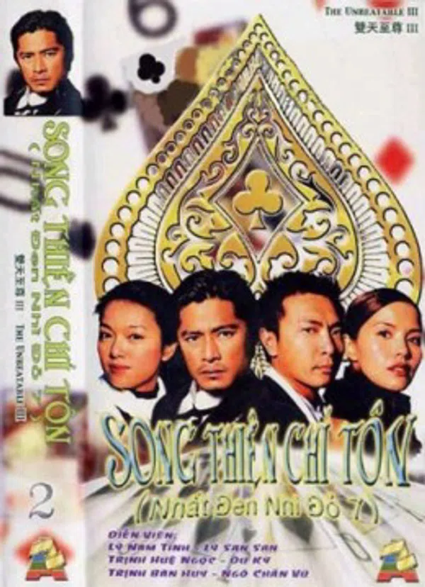 Poster phim Nhất Đen Nhì Đỏ 6 -  Song Thiên Long Tranh Hổ Đấu trên KHOPHIM