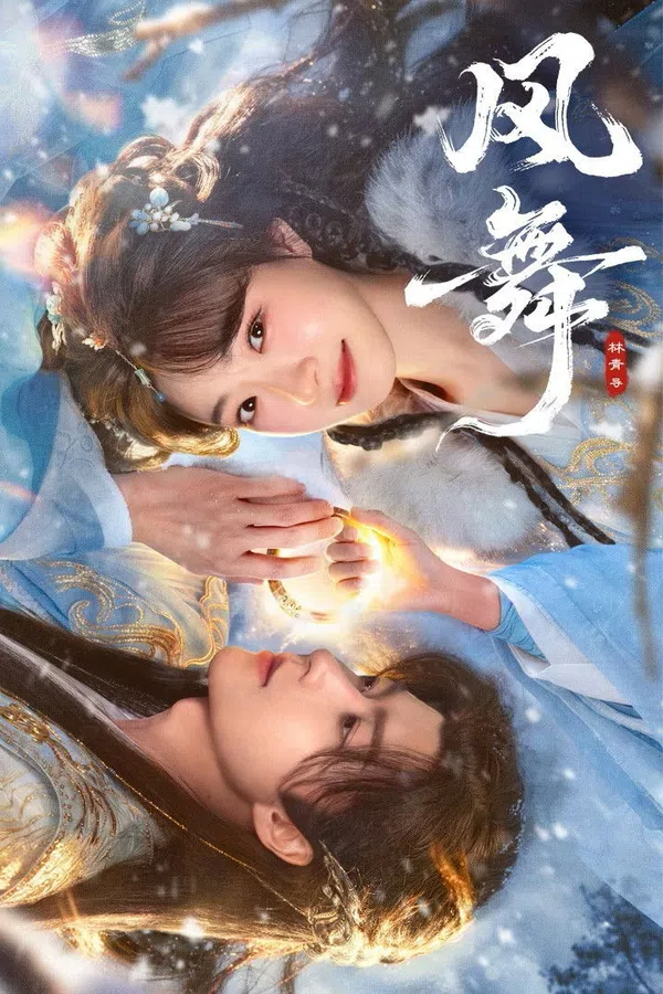 Poster phim Phong Vũ trên KHOPHIM