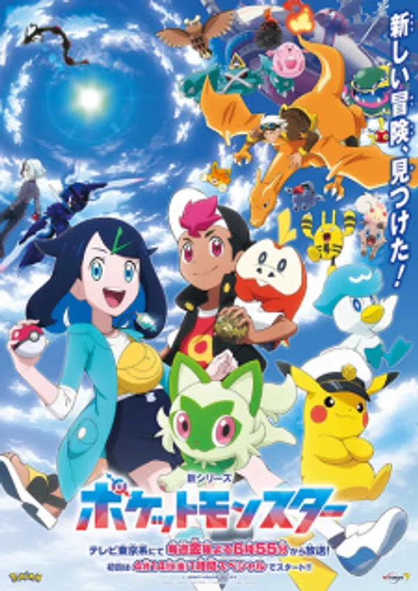 Poster phim Pokemon (2023) trên KHOPHIM