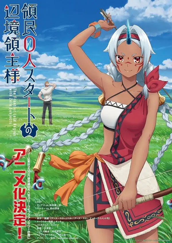 Ryoumin 0-nin Start no Henkyou Ryoushu-sama - KHOPHIM