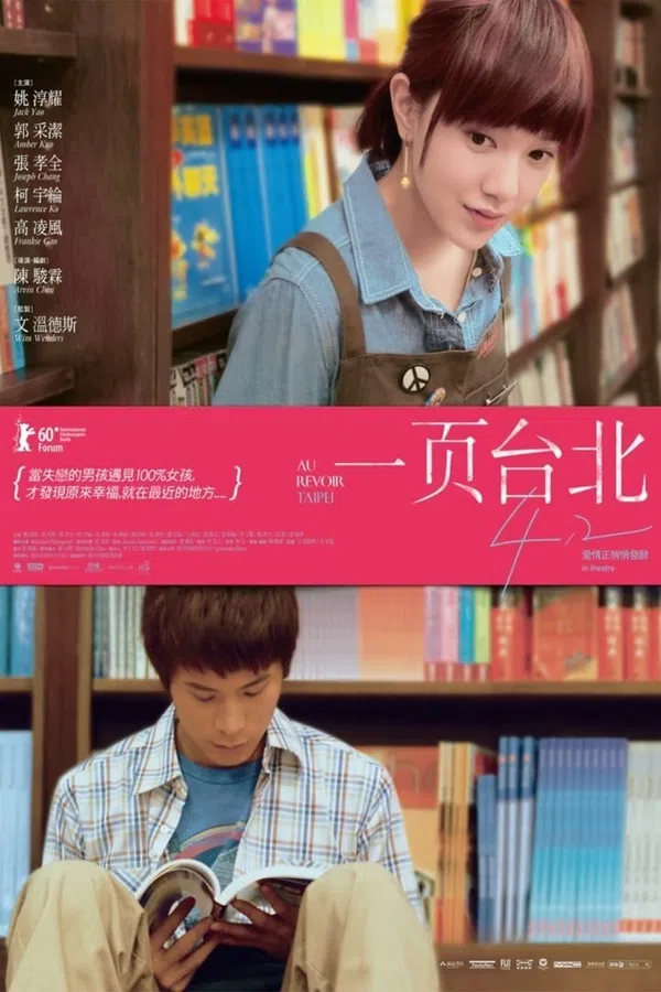 Poster phim Tạm Biệt Đài Bắc trên KHOPHIM
