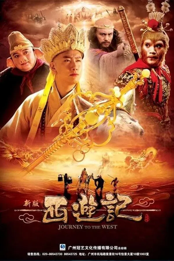 Poster phim Tân Tây Du Ký 2010 trên KHOPHIM