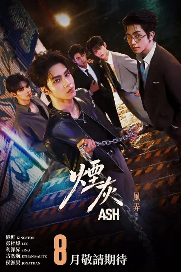Poster phim Tàn Thuốc trên KHOPHIM