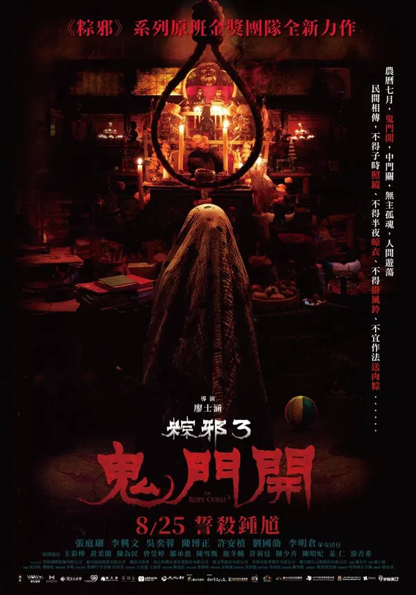 Poster phim Thòng Lọng Ma 3 trên KHOPHIM
