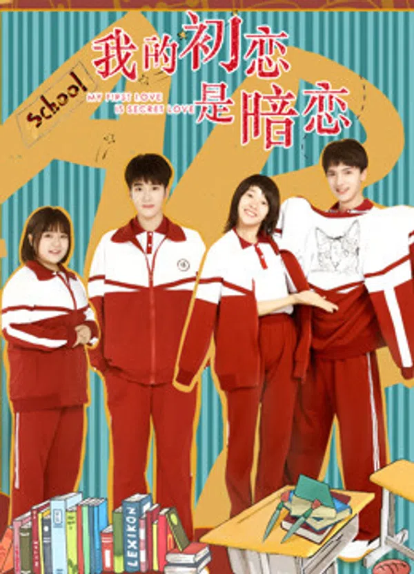 Poster phim Tình Đầu Thầm Yêu trên KHOPHIM