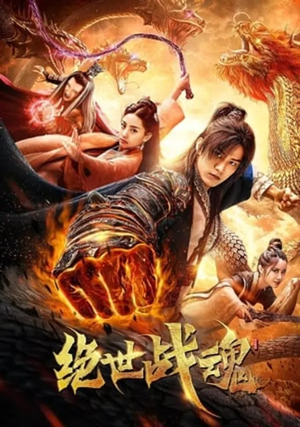 Poster phim Tuyệt Thế Chiến Hồn trên KHOPHIM