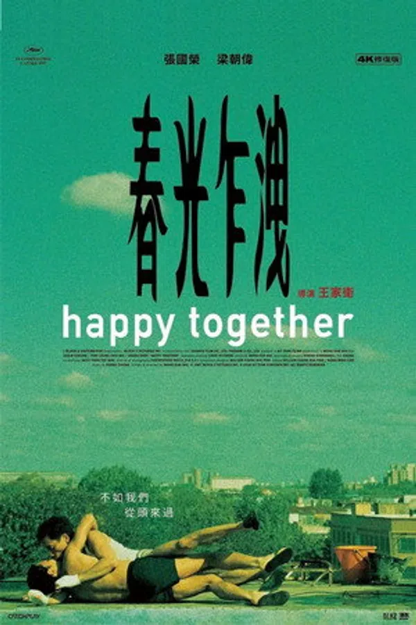 Poster phim Xuân Quang Xạ Tiết trên KHOPHIM